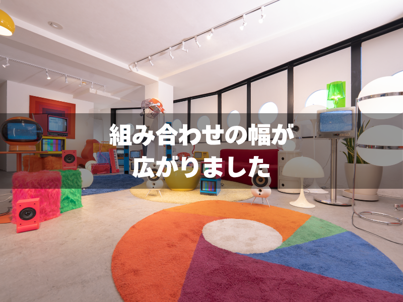 レトロポップ平和島のプチリニューアル後の空間全景。カラーのブラウン管テレビやファーの台、スピーカーが加わり、組み合わせの幅が広がった様子